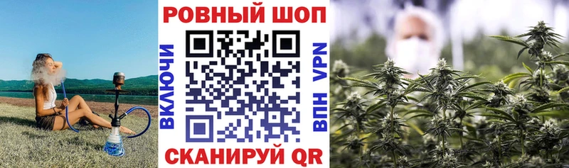 Купить наркотики сайты Приморск МЕТАМФЕТАМИН  МАРИХУАНА  Кокаин  A-PVP  Мефедрон  ГАШ 