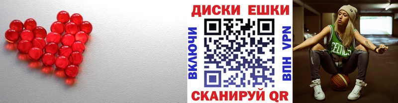 ЭКСТАЗИ XTC  Приморск 
