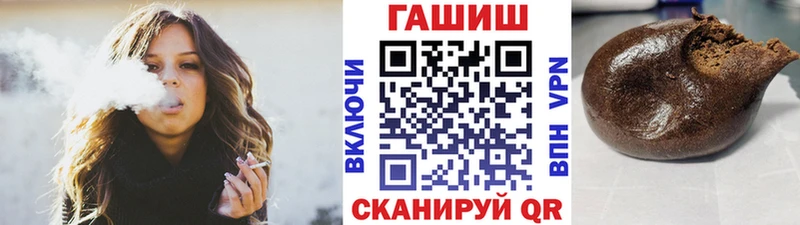 darknet клад  купить  сайты  Приморск  ГАШИШ Premium 