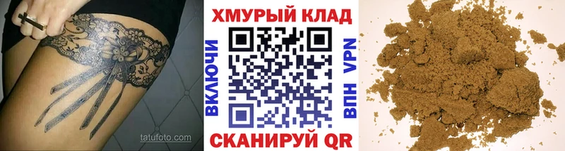 наркошоп  Приморск  ГЕРОИН афганец 