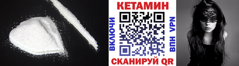 закладка  MEGA tor  КЕТАМИН ketamine  Приморск 
