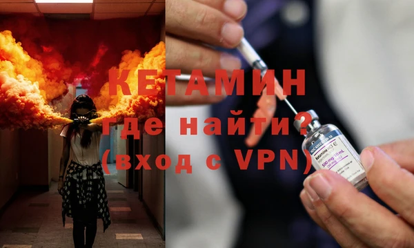 МДМА Наволоки
