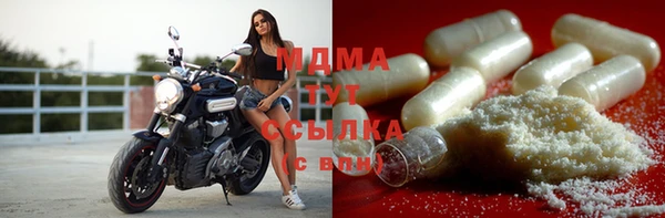 мефедрон Горнозаводск