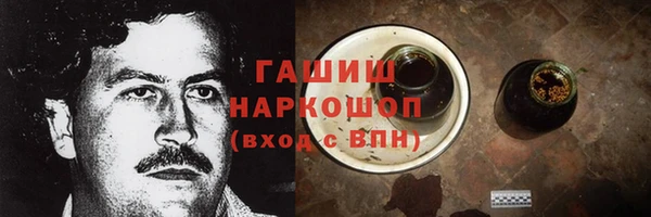 мефедрон Горнозаводск