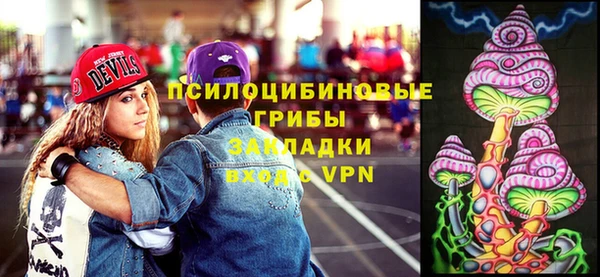 мефедрон Горнозаводск