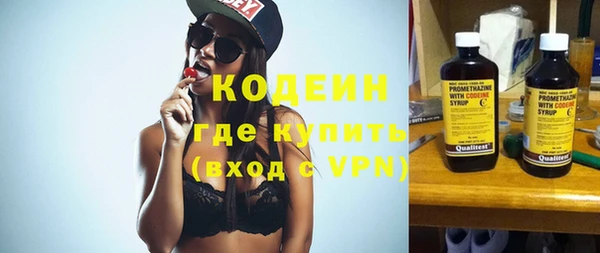 spice Горняк