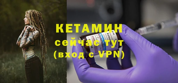 мефедрон Горнозаводск