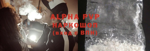 мефедрон Горнозаводск