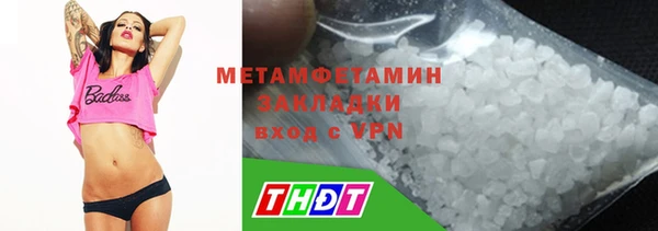 МДМА Наволоки