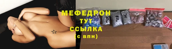 мефедрон Горнозаводск