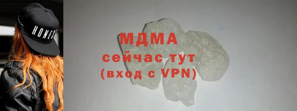 скорость mdpv Снежинск