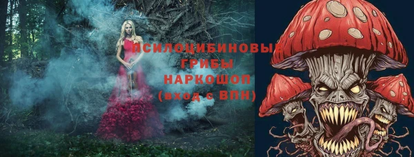 мефедрон Горнозаводск