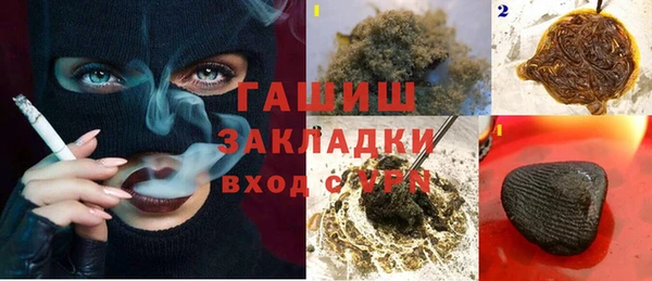 героин Навашино