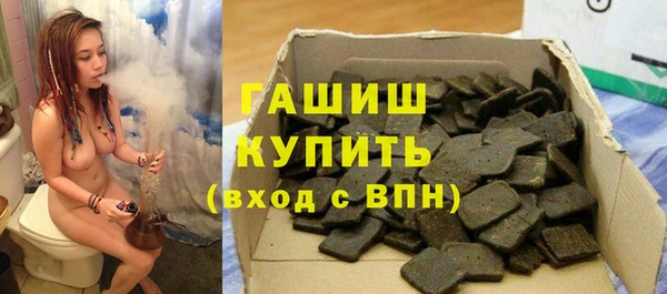мефедрон Горнозаводск