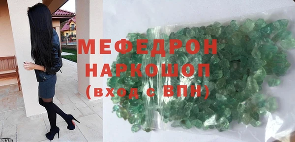 spice Горняк