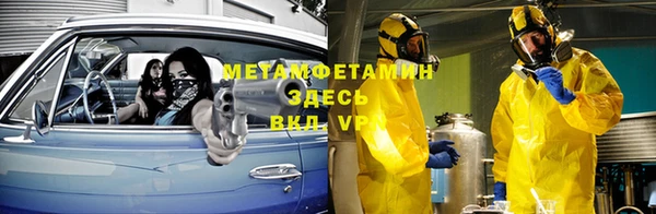 мефедрон Горнозаводск