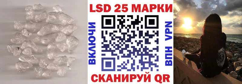 LSD-25 экстази ecstasy  Приморск 