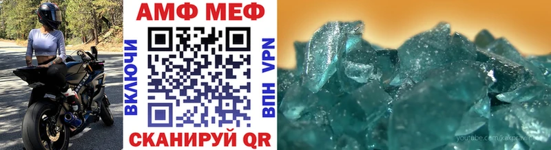 Первитин Methamphetamine  купить наркотик  Приморск 